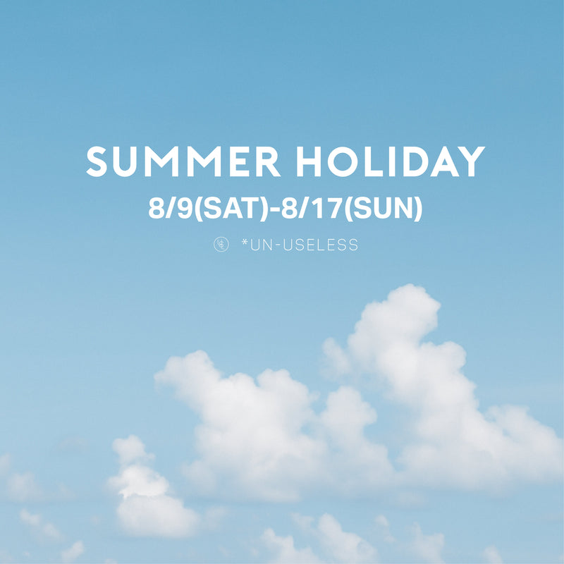【夏季休業のお知らせ】