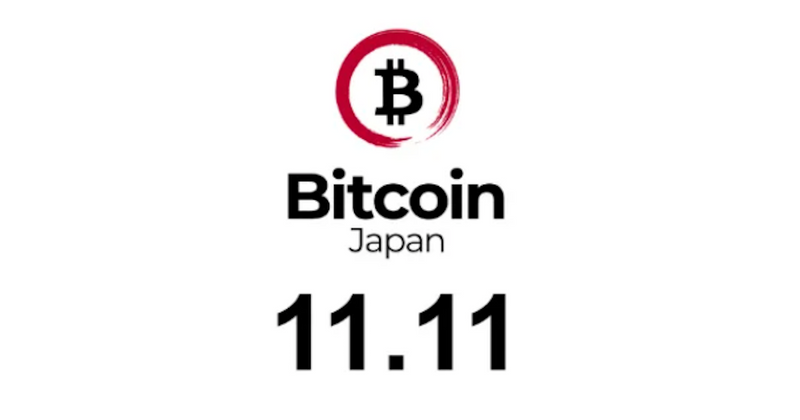 会社名変更のお知らせ