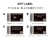 UN-USELESS original gift box