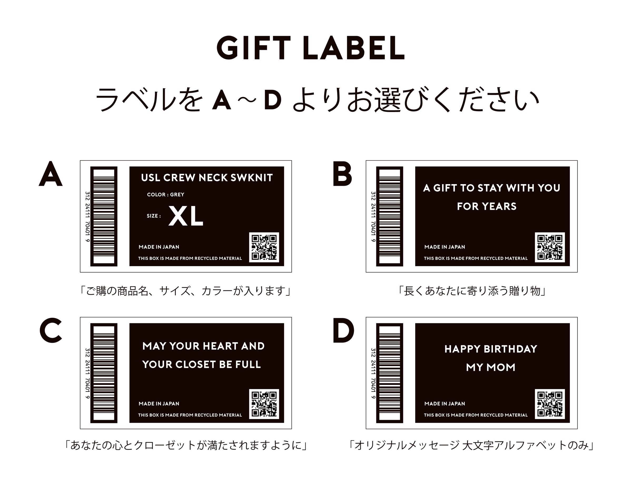 UN-USELESS original gift box
