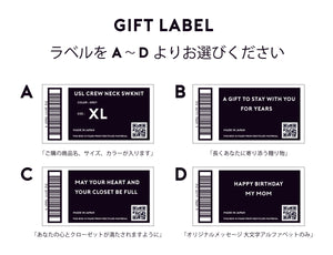 UN-USELESS オリジナルギフトボックス