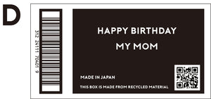 UN-USELESS オリジナルギフトボックス